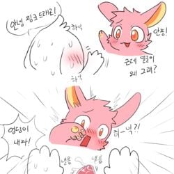 anthro blush bodily_fluids canid canine canis choreuny comic domestic_dog duo genital_fluids korean_text lagomorph leporid male male_only mammal orange_eyes penis precum rabbit text translation_request