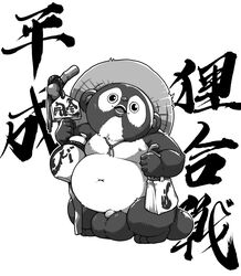 2019 absurd_res anthro balls belly big_balls canid canine hi_res humanoid_hands kururur444 male male_only mammal moobs navel nipples overweight overweight_male penis raccoon_dog simple_background solo tanuki text