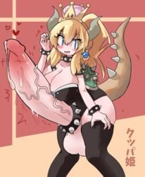 1futa balls big_balls big_breasts big_penis blonde_hair blue_eyes blush bowsette bracelet breasts clothed clothing cock_ring crown cum cyrie dickgirl earrings erection excessive_size futa_only futanari futanarization genderswap gigantic_penis horns huge_balls huge_breasts huge_cock humanoid_penis hyper hyper_balls hyper_penis intersex large_balls large_breasts large_penis long_hair looking_at_viewer male_to_futa mario_(series) nail_polish new_super_mario_bros._u_deluxe nintendo partially_clothed penis penis_out pointy_ears ponytail precum precum_drip rule_63 sharp_teeth shell solo solo_futa spiked_armlet spiked_bracelet spiked_cock_ring spiked_collar spiked_shell spiked_tail standing super_crown tail thick_eyebrows thick_penis thick_thighs thigh_highs thighhighs uncensored voluptuous wide_hips