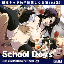 censored kotonoha_katsura school_days sekai_saionji setsuna_kiyoura tagme