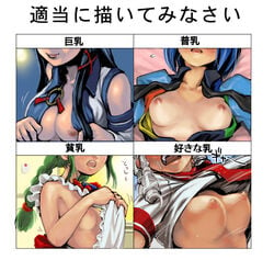 2chan 2k-tan 4girls female female_only me-tan multiple_girls os-tan pointy_chin sanada-x tagme translation_request vis-tan_(windows) windows_2000 windows_me windows_xp xp-tan