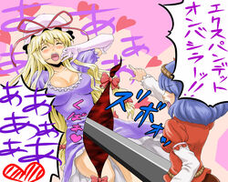 blonde_hair blue_hair blush breasts cleavage elbow_gloves eyes female female_only gap gloves hair_ribbon hairband hat kanako_yasaka kupaa long_hair multiple_girls onbashira open_mouth ribbon rope sexually_suggestive short_hair touhou translated translation_request untan what yukari_yakumo