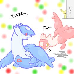 latias latios pokemon pokemon_(species) pokemon_rse shimaneko