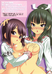 akeno_shiranui breast_grab breast_press breasts brown_hair female female_only green_hair highres hikapan japanese_text large_breasts long_hair mawari_zenigata multiple_girls my_bride_is_a_mermaid navel ponytail school_uniform serafuku seto_no_hanayome shiny shiny_skin shiranui_akeno short_hair text tied_hair translation_request yuri zenigata_mawari