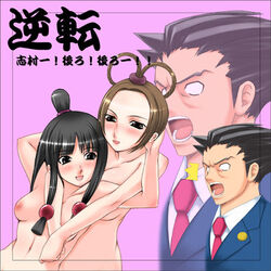 2girls ace_attorney cousins female female_only gyakuten_saiban incest maya_fey multiple_girls naruhodou_ryuuichi pearl_fey tagme