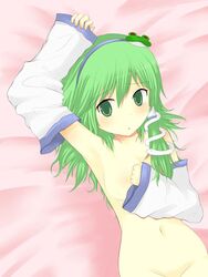 Chiri (Ayame) Rule 34 Image