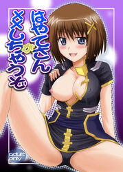 breasts brown_hair female hair_ornament hayate_yagami human lyrical_nanoha mahou_shoujo_lyrical_nanoha mahou_shoujo_lyrical_nanoha_strikers nipples no_bra open_clothes panties pzeros short_hair spread_legs underwear zerosu_(take_out)