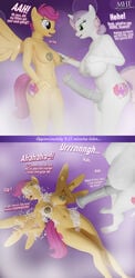 scootaloo (mlp) from friendship is magic by moorsheadfalling