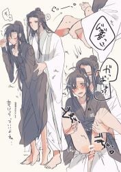 lan wangji from modao zushi by amana raika
