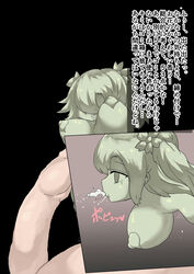 animate_inanimate bodily_fluids cum cum_inside cum_through female genital_fluids living_sex_toy objectification penetrable_sex_toy sex_toy text translation_request