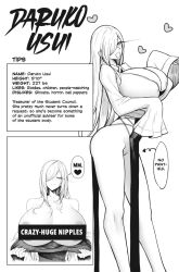usui daruko from tengoku de akuma ga boku wo miwaku suru