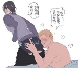 2boys ass ass_grab black_eyes black_hair black_hair_bottom blonde_hair blonde_hair_on_black_hair blonde_hair_top blush boruto:_naruto_next_generations boxers briefs bubble_butt closed_eyes clothing dialogue dodo_(artist) domination face_in_ass fully_clothed gay hand_on_ass light_hair_on_dark_hair male male_only mature mature_male naruto naruto_(series) pants_down sasuke_uchiha standing text translation_request underwear undressing uzumaki_naruto whisker_markings whiskers yaoi yellow_hair