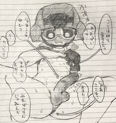 balls blush inkling male male_only nipples penis splatoon splatoon_(manga) stealth_(splatoon) sweat undressing 小畑