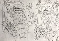 ahe_gao anal anus ass balls blush cum cum_in_ass emperor_(splatoon) gay inkling male male_only penis splatoon splatoon_(manga) sweat torn_clothes yaoi 小畑