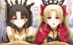 2boys 2girls alternate_version_available armband bare_shoulders black_hair blonde_hair blush cleavage cloak crown detailed_background ear_piercing earrings ekitaiidou ereshkigal_(fate) eyelashes fate/grand_order fate_(series) female front_view group hair_ornament heart hoop_earrings human indoor indoors ishtar_(fate) japanese_text long_hair looking_at_viewer male male_pov multiple_boys multiple_girls open_mouth piercing pose posing red_eyes room shiny shiny_skin siblings sister sisters sound_effects text tohsaka_rin translation_request yellow_hair