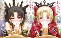 2boys 2girls :>= alternate_version_available armband bare_shoulders black_hair blonde_hair blush censored clenched_teeth cloak crown detailed_background ear_piercing earrings ekitaiidou erection ereshkigal_(fate) eyelashes fate/grand_order fate_(series) fellatio female front_view group hair_ornament heart hoop_earrings human indoor indoors ishtar_(fate) japanese_text long_hair looking_down male male_pov multiple_boys multiple_girls oral oral_sex piercing pose posing red_eyes room shiny shiny_skin siblings sister sisters sound_effects text tohsaka_rin translation_request vein veins veiny veiny_penis yellow_hair