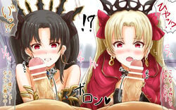 2boys 2girls alternate_version_available armband bare_shoulders black_hair blonde_hair blush censored clenched_teeth cloak crown detailed_background ear_piercing earrings ekitaiidou erection ereshkigal_(fate) eyelashes fate/grand_order fate_(series) female front_view group hair_ornament heart hoop_earrings human indoor indoors ishtar_(fate) japanese_text long_hair looking_down male male_pov multiple_boys multiple_girls open_mouth penis_awe piercing pose posing red_eyes room shiny shiny_skin siblings sister sisters sound_effects text tohsaka_rin translation_request vein veins veiny veiny_penis yellow_hair