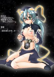 planetarian tagme yumemi_hoshino