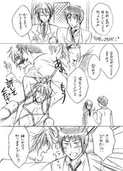 2boys bondage comic gay itsuki_koizumi japanese_text kyon male male_only monochrome shibari sketch suzumiya_haruhi_no_yuuutsu