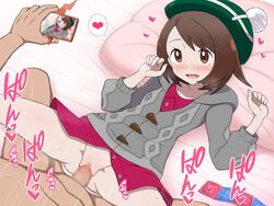 gloria (pokemon) from pokemon