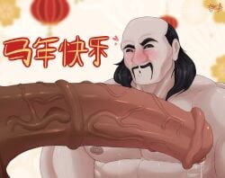 shan yu from chinese new year by mireikiphanie