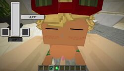 3d_animation alex_(minecraft) animated bedroom boobjob breasts breasts_out gameplay_mechanics jenny_mod minecraft naked naked_female paizuri penis_between_breasts plants_vs_zombies plants_vs_zombies:_heroes solar_flare_(pvz) sound stripping tagme video