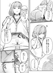 1boy 1girls 4koma absurd_res absurdres against_wall age_difference altered_common_sense ass beautiful_girl censor_bar censored change_in_common_sense common_sense_change disinterested emotionless emotionless_female erection greyscale heavenly_ass high_resolution highres hypnotized_female hypnotized_personality_change hypnotized_undressing indifference indifferent japanese_dialogue japanese_text mind_alteration molestation molesting navel original panties panties_down rapist_and_victim removing_skirt rubbing_penis_on_pussy skirt skirt_lift skirt_pull skirt_removed sute_hune text translation_request unaware_hypnosis uncaring uncaring_female underwear