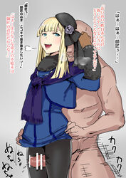 blonde_hair breath clothed clothing dark-skinned_male eyebrows_visible_through_hair fate/grand_order fate_(series) flower_in_hair gloves green_eyes grey_background hair_ornament hat hime_cut leather_gloves long_hair looking_back lord_el-melloi_ii_case_files movement_lines nude_male nude_male_clothed_female open_mouth pantyhose penis penis_between_legs precum reines_el-melloi_archisorte scarf shimadouma shimajima sigh skirt_lift text thigh_sex translation_request