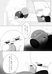 comic genital_slit kirby kirby_(series) licking_penis meta_knight nintendo tapering_penis useless_censoring waddling_head