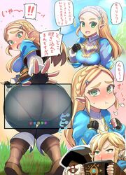 1girls 2boys ass big_ass blonde_hair blush blushing breath_of_the_wild butt embarrassed female green_eyes huge_ass hylian light-skinned_female light-skinned_male link link_(breath_of_the_wild) long_hair male nintendo nosebleed nuezou old_man_(the_legend_of_zelda) outdoors pale_skin pantylines pointy_ears princess_zelda sheikah_slate the_legend_of_zelda thick_thighs thighhighs thighs translation_request zelda_(breath_of_the_wild)