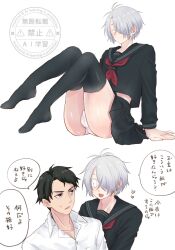 medama oyaji (human) from gegege no kitarou by ddsn0w