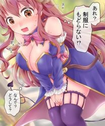 00mikkyway00_(darowaiyo) 1girls ahoge blush breasts brown_eyes brown_hair cleavage crisis_management_form_(machikado_mazoku) curled_horns demon_girl demon_horns demon_tail detached_sleeves have_to_pee horns large_breasts long_hair machikado_mazoku open_mouth revealing_clothes solo sweat tail thighhighs translation_request yoshida_yuuko_(machikado_mazoku)