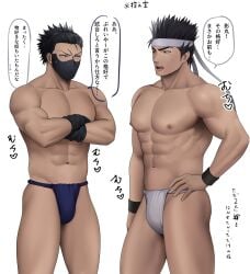 2boys ass bara black_hair blue_fundoshi btaro732 bulge fundoshi japanese_text kage-maru male male_only muscular nipples simple_background tagme text video_games virtua_fighter white_background white_fundoshi yuki_akira