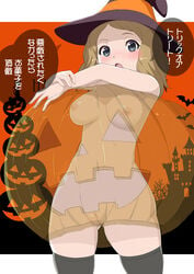 arms_up belly bikini blonde_hair blue_eyes blush breasts halloween halloween_costume hands hat human human_only legs open_mouth pokemon pokemon_xy pumpkin pumpkin_costume serena_(pokemon) slutty_pumpkin text translucent vagina witch_hat zettai_ryouiki