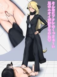 1boy 1girls alternate_version_available barefoot blonde_hair bodily_fluids clothed clothed_female clothed_female_nude_male clothing cum cum_on_self cumshot cynthia_(pokemon) dominant dominant_female domination feet female femdom foot_fetish foot_focus footjob game_freak japanese_text light-skinned_female light-skinned_male light_skin male male/female malesub nintendo nude nude_male outdoors outside penis pokemon pokemon_bdsp pokemon_dppt public sex shoe_sniffing smell smell_fetish smelling smelling_shoe smelly_feet sniffing soles steam steaming_body steamy_feet straight sweat sweaty_feet text toes translation_request ukyo_samidare uncensored
