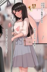 00mikkyway00_(darowaiyo) 1girls bag blunt_bangs blurry blurry_background blush breasts breath brown_hair cleavage close-up closed_mouth collarbone embarrassed from_side gluteal_fold grey_skirt half-closed_eyes handbag have_to_pee heart highres japanese_text large_breasts long_hair looking_down multiple_views navel nose_blush original panties pole purple_eyes shirt shirt_tucked_in shoulder_bag sidelocks skirt solo_focus speech_bubble standing sweat text_focus train_interior translation_request trembling underwear white_panties white_shirt