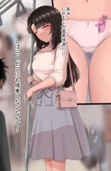 00mikkyway00_(darowaiyo) 1girls bag blunt_bangs blurry blurry_background blush breasts brown_hair cleavage close-up closed_eyes closed_mouth collarbone embarrassed from_side gluteal_fold grey_skirt handbag have_to_pee highres japanese_text large_breasts long_hair multiple_views navel original panties pole shirt shirt_tucked_in shoulder_bag sidelocks skirt solo_focus speech_bubble standing sweat text_focus train_interior translation_request trembling underwear white_panties white_shirt