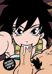 gine from dragon ball by dbart+18