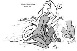 Antennae (Anatomy) Rule 34 Image