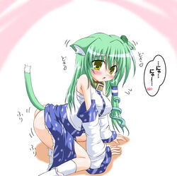 animal_ears ass cat_ears cat_tail collar detached_sleeves female female_only fur furry_ears furry_tail green_fur green_hair inasaki_shirau kemonomimi kemonomimi_mode panties panties_around_one_leg pointy_ears sanae_kochiya shubesuta solo tail touhou underwear yellow_eyes