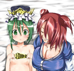 blush breast_press breasts eiki_shiki flat_chest green_hair hat huge_breasts komachi_onozuka nipples nude red_hair rod_of_remorse ryouma_(galley) short_hair touhou