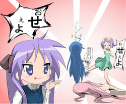 kagami_hiiragi konata_izumi lucky_star miyuki_takara tsukasa_hiiragi