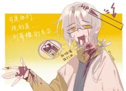 1boy arrow_(symbol) bai_ling_(touqi_guaitan) blood blood_bag blood_from_mouth blood_on_clothes blood_on_face blood_on_hands body_horror cardigan chinese_text deep_wound freckles glasses grey_hair grey_ribbon grey_vest guro hair_between_eyes hair_ribbon hand_up health_bar highres injury layered_sleeves long_sleeves male male_focus open_cardigan open_clothes open_mouth revision ribbon semi-rimless_eyewear shirt short_over_long_sleeves short_sleeves signature smile solo speech_bubble spoken_object striped_clothes striped_vest sweat touqi_guaitan translation_request tuz4a upper_body vertical-striped_clothes vertical-striped_vest vest white_cardigan wounded yellow_eyes yellow_shirt