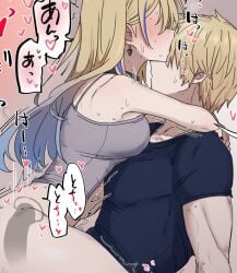 1boy arm_support arms_around_neck blonde_hair blush bottomless breasts brother_and_sister choker collarbone cowgirl_position earrings female gepard_(honkai:_star_rail) gradient_hair heart honkai:_star_rail honkai_(series) implied_orgasm incest jewelry large_breasts long_hair multicolored_hair muscular muscular_male nail_polish no_eyes saku_no_14 serval_landau sex shirt short_hair siblings simple_background straddling strap sweat t-shirt tongue tongue_out x-ray