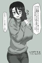 big_breasts blush_lines clothed clothed_female cowboy_shot enari eyebags eyebrows_visible_through_hair eyes_visible_through_hair female_focus hair_ornament husband_and_wife impregnation_request japanese_text jeans long_hair monochrome ponytail pov pov_eye_contact sole_female sweatdrop sweater text text_bubble wife