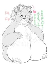 anthro big_breasts breasts canid canine canis comic domestic_dog elderly elderly_female female fur grandmother_(lore) grandparent_(lore) grey_hair hair happy heart_symbol hebokun japanese_text looking_at_viewer mammal mature_female montgomery_glands sagging_breasts smile smiling_at_viewer solo text translated wrinkles