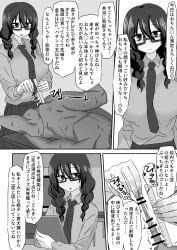 1boy 1girls blush braided_hair braided_twintails censor_bar censored censored_penis classroom clothed_female_nude_male enari eyes_visible_through_hair faceless_male foreskin_stretching glasses japanese_text measuring measuring_penis monochrome necktie nude_male onomatopoeia open_legs panels premature_ejaculation premature_ejaculation_shaming ruler school school_uniform schoolgirl small_penis small_penis_humiliation sweat sweating text text_bubble trembling_penis