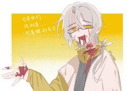 1boy bad_id bad_lofter_id bai_ling_(touqi_guaitan) blood blood_from_mouth blood_on_clothes blood_on_face blood_on_hands body_horror cardigan chinese_text deep_wound freckles glasses grey_hair grey_ribbon grey_vest guro hair_between_eyes hair_ribbon hand_up highres injury layered_sleeves long_sleeves male male_focus open_cardigan open_clothes open_mouth ribbon semi-rimless_eyewear shirt short_over_long_sleeves short_sleeves signature smile solo striped_clothes striped_vest sweat touqi_guaitan translation_request tuz4a upper_body vertical-striped_clothes vertical-striped_vest vest white_cardigan wounded yellow_eyes yellow_shirt