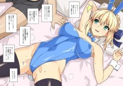 artoria_pendragon bunny_ears bunnysuit fate_(series) haruhisky sweat tagme thighhighs translation_request