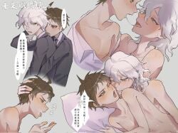 2boys after_kiss black_jacket black_necktie brown_hair collared_shirt cum cum_on_body danganronpa danganronpa_(series) danganronpa_2:_goodbye_despair eye_contact facial formal_clothes grey_eyes grey_hair highres hinata_hajime implied_sex jacket looking_at_another male_focus messy_hair multiple_boys nagito_komaeda necktie nightcrawler_(night_10_18) pillow pretty_boy saliva saliva_trail shirt short_hair skinny sweat teeth tongue tongue_out translation_request upper_teeth_only yaoi young